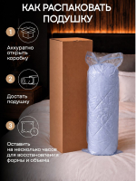 Подушка 50x70 см для сна 2 шт