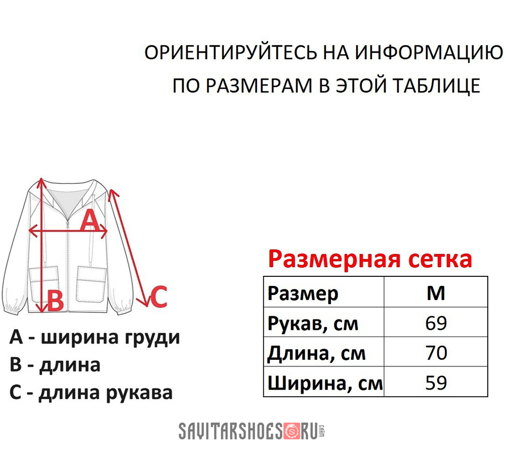 Худи ECKO UNLTD