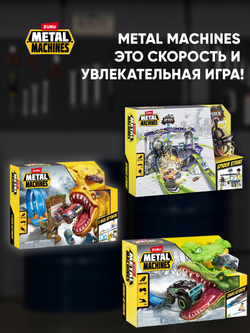 Игрушечная машинка Metal Machines Spider Strike Garage