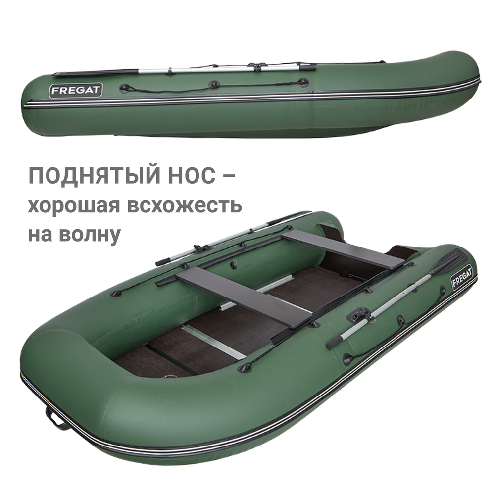 Лодка ПВХ Фрегат 330 С