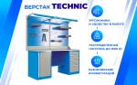 Верстак слесарный TNC 121.15.1