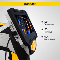 Видеоэндоскоп промышленный с 2 камерами, 4.3", 2Мп, 1м, 5.5 мм карта 16ГБ iCartool IC-V112B
