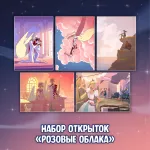 ПРИВРАТНИКИ Краудфандинг