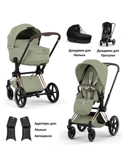 Коляска Priam Style Rosegold 2 в 1 Sage Green