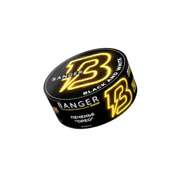 Banger (Black and White), 100 гр.