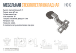 Минипетля накладная для стекла 105* slide on, крепл шурупом, с планкой H=0 — купить в Якутске | Все для мебели