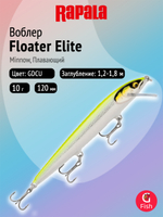 Воблер рыболовный Rapala Floater Elite 85, 8,5 см, 6,5 г, плавающий, до 0,9 м, GDPSD