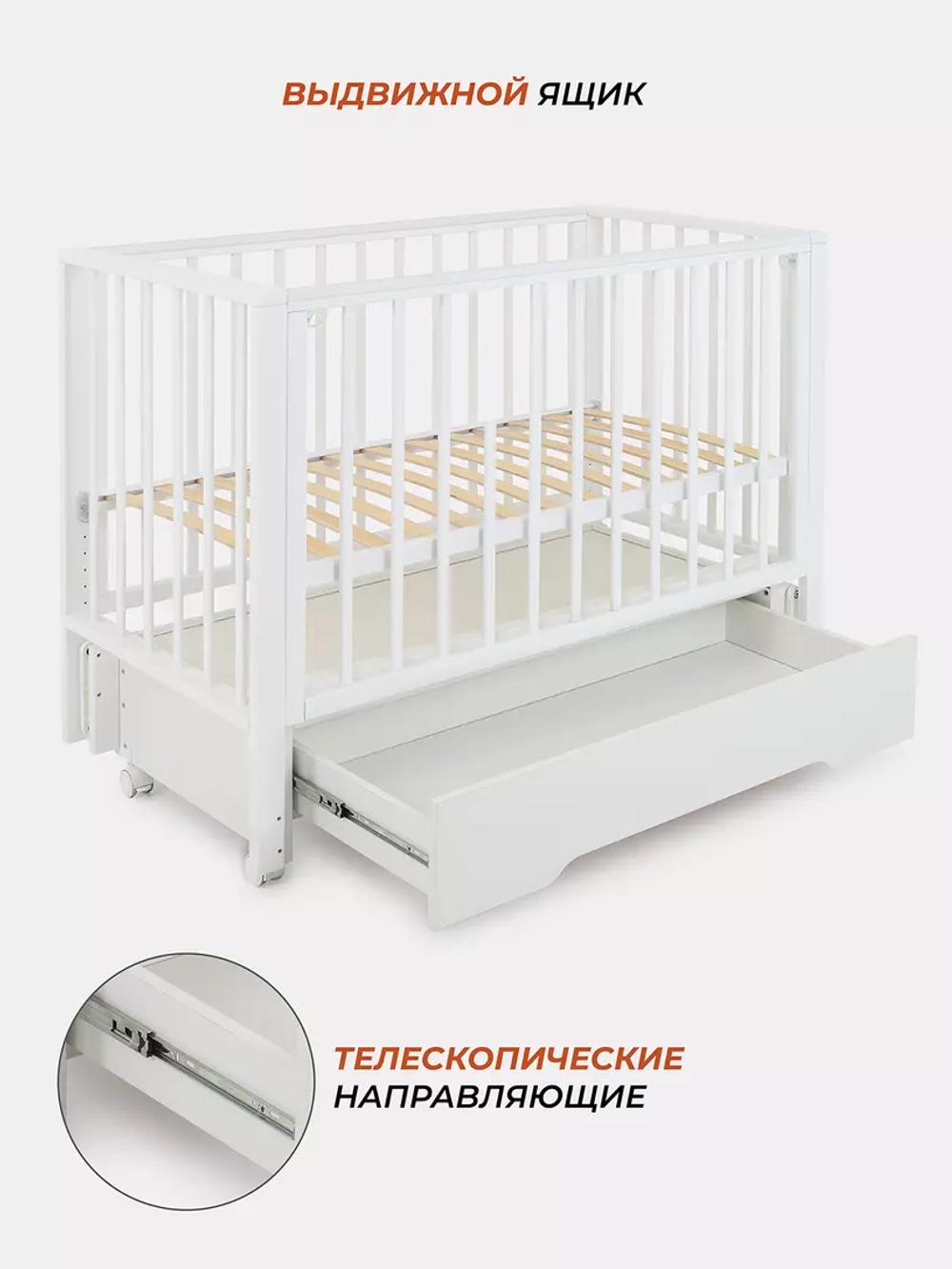 Кровать детская 120*60 RANT "BERGEN PLUS" (арт.800) универ маят/ящ Cloud White