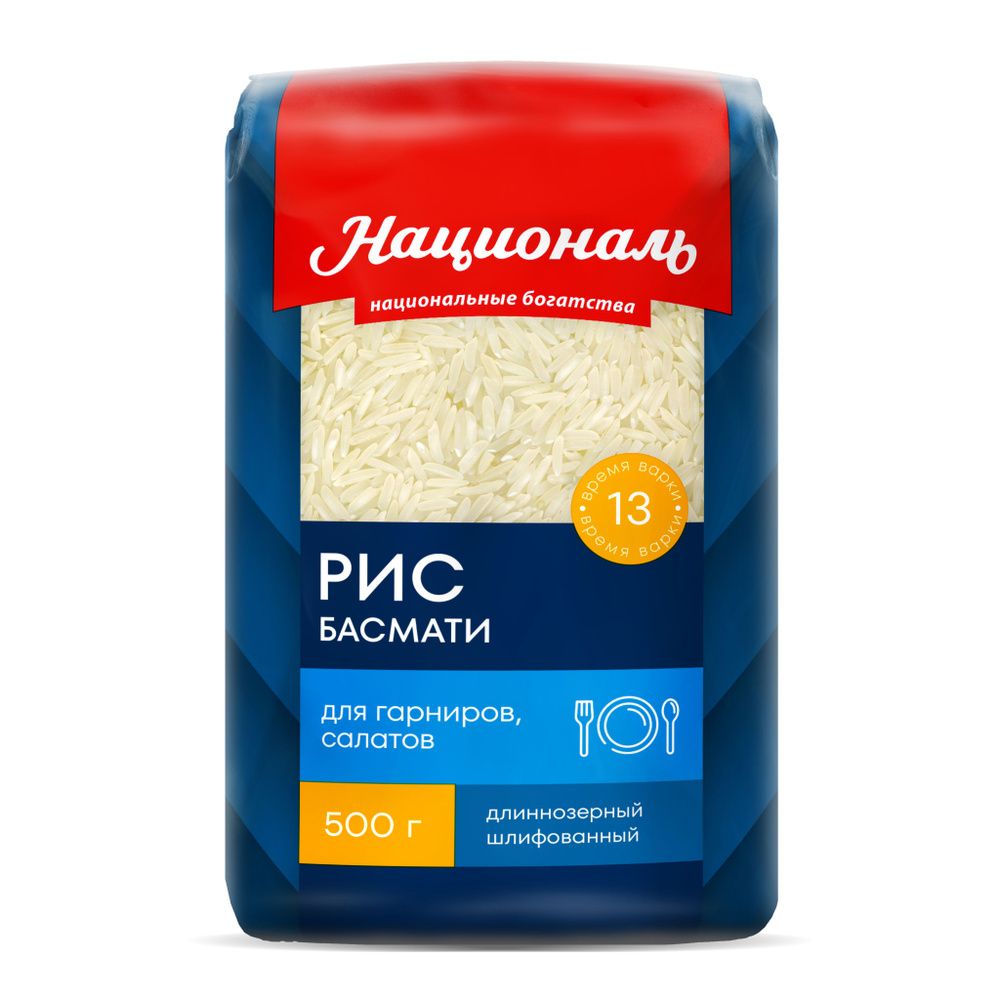 Рис Басмати "Националь" 900гр