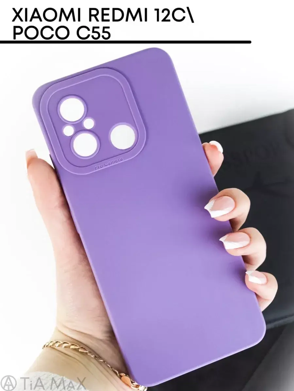 Чехол на Xiaomi Redmi 12C