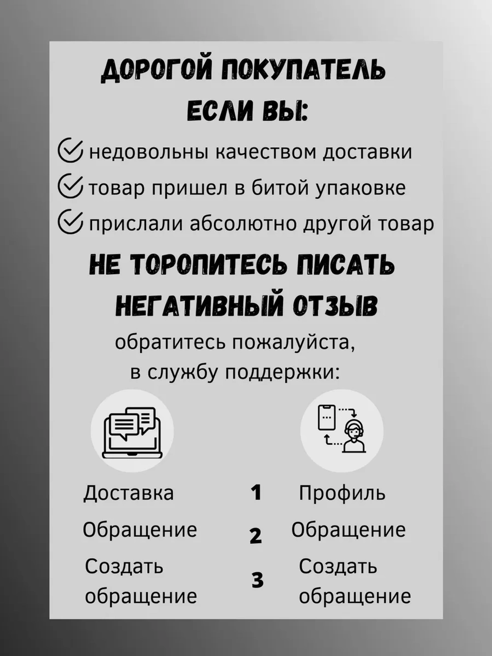 Топ для ногтей без липкого слоя