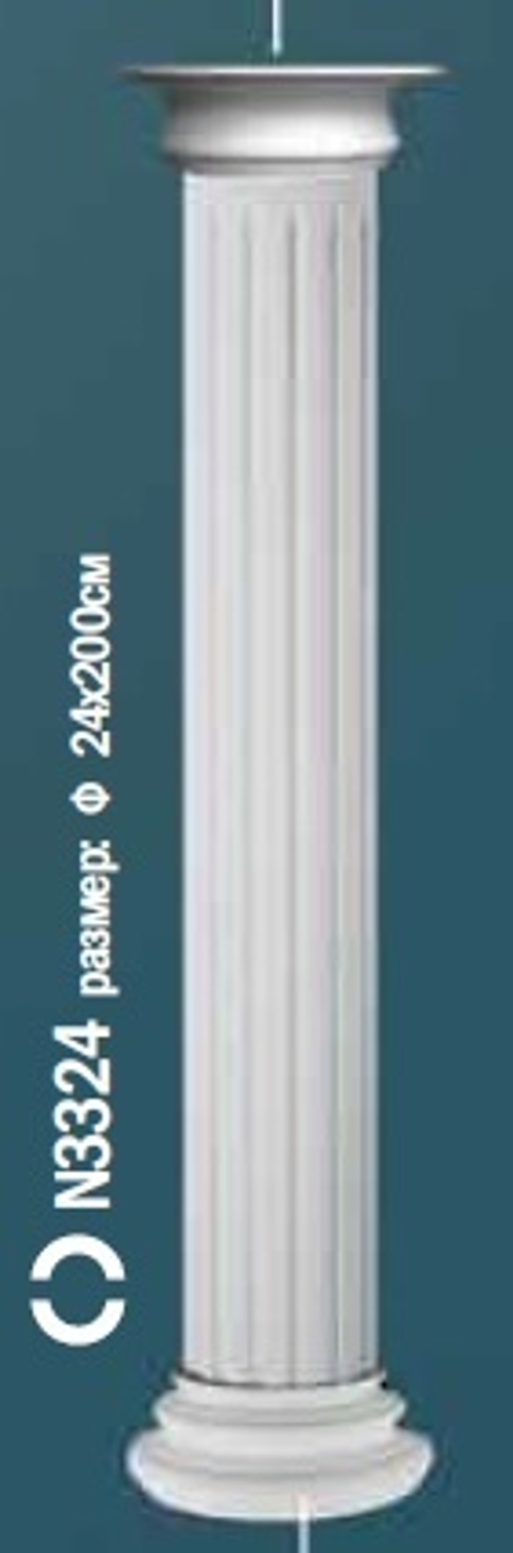 Комплект колонны N0-3324W