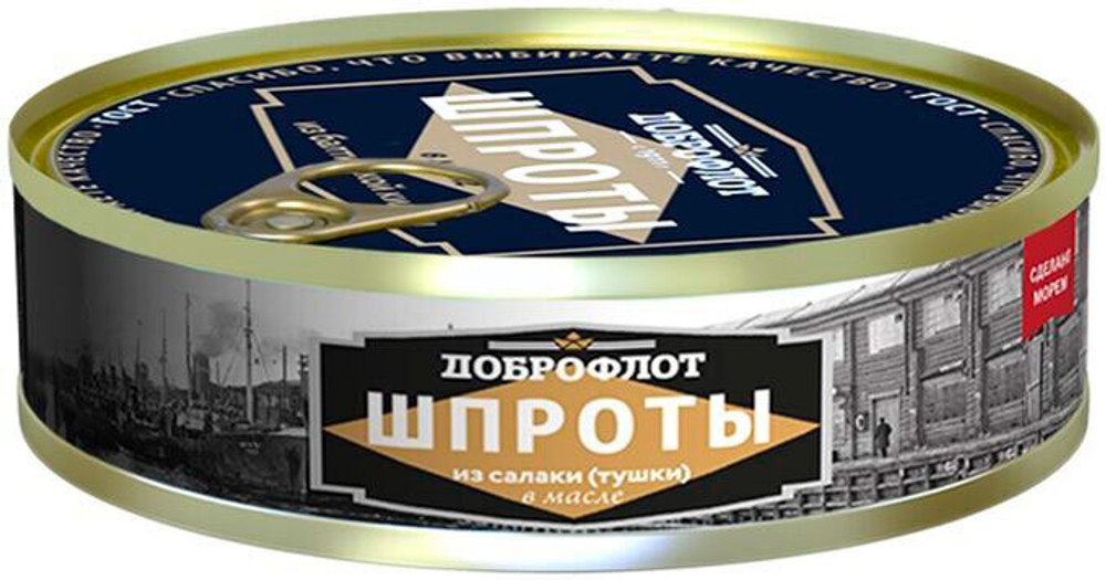 Шпроты Доброфлот из салаки в масле 160 гр