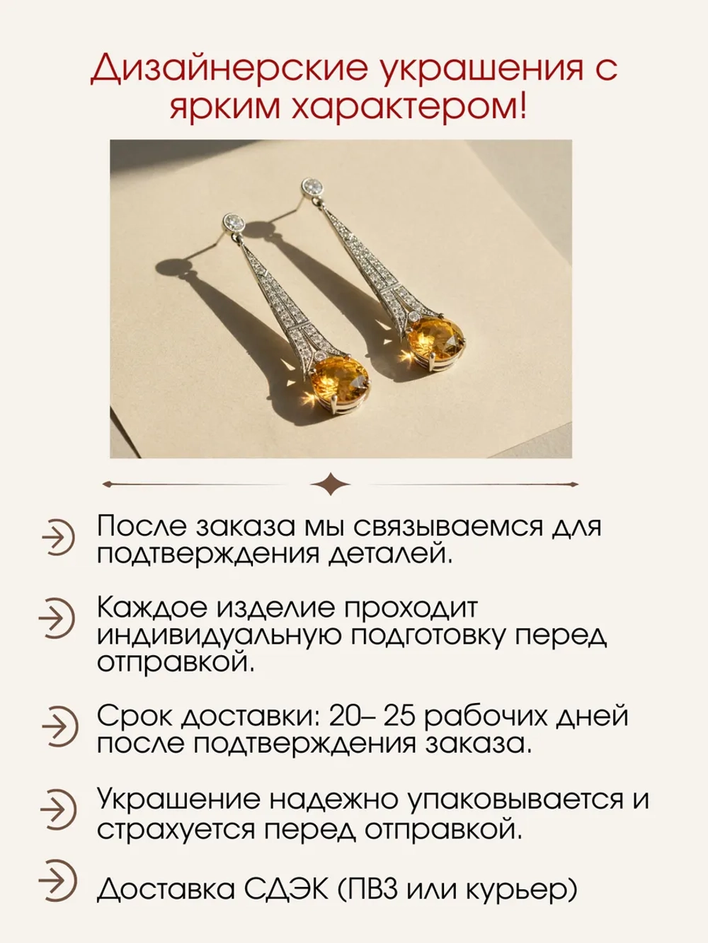 Серьги с цитринами и муассанитами, серебро 925, родий