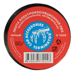 Изолента автомобильная черная 15 мм 10 м Терминатор