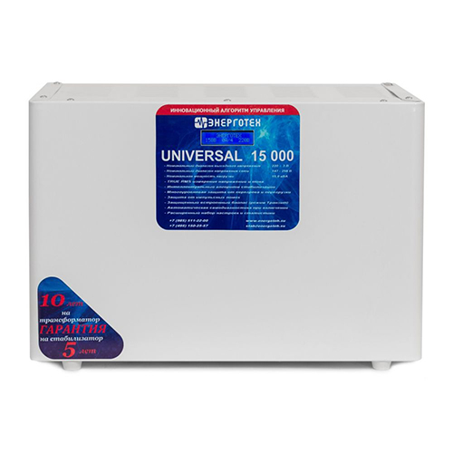 Стабилизатор переменного напряжения Энерготех UNIVERSAL 15000