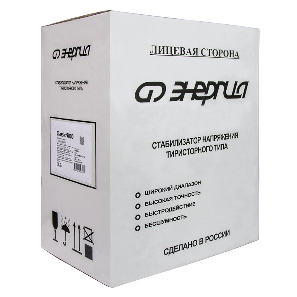 Стабилизаторы напряжения Энергия Classic 9000Ва