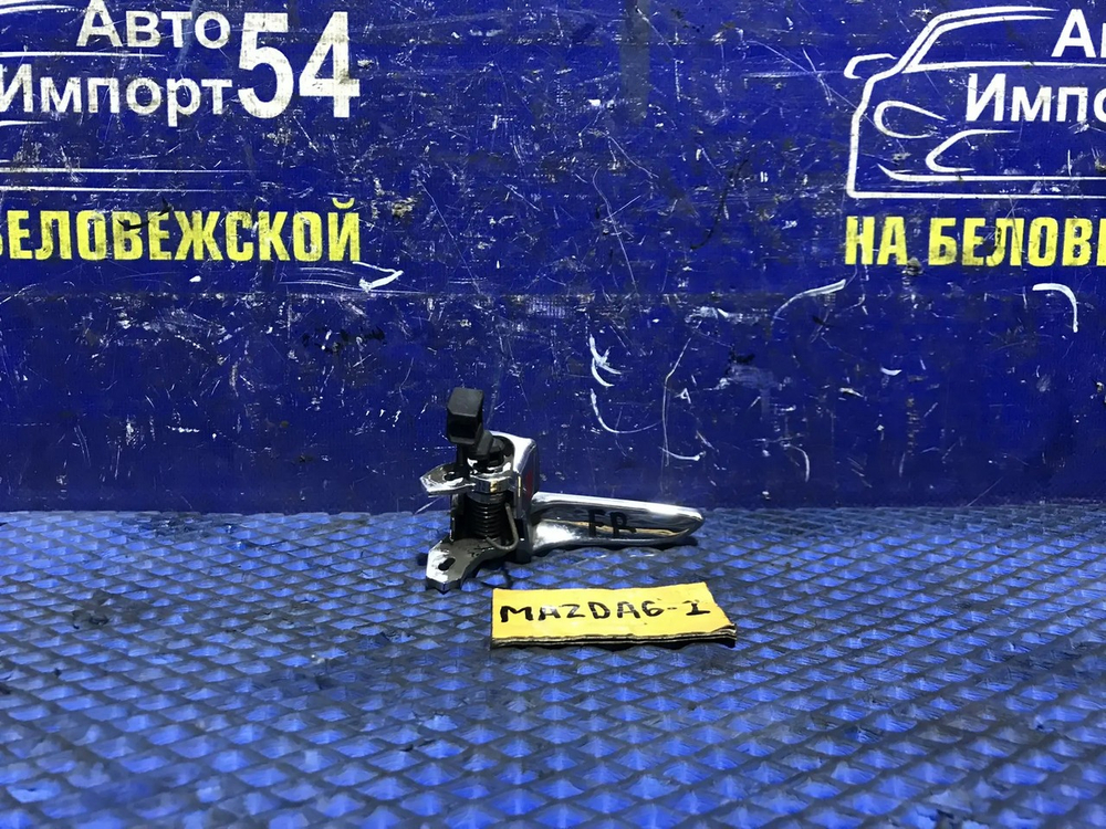 Ручка двери передней правой салонная MAZDA MAZDA6 2003