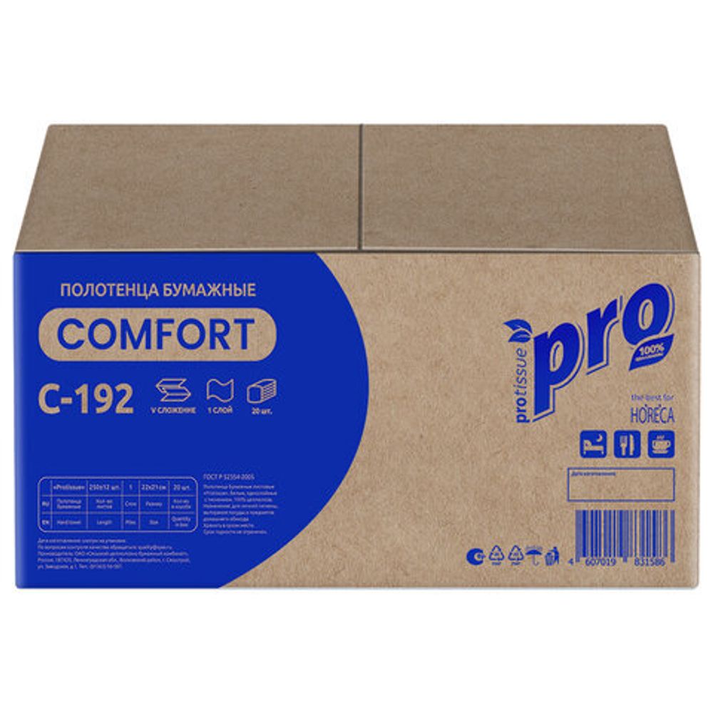 Полотенца бумажные 250 шт., PROtissue (H3) COMFORT, 1-слойные, белые, КОМПЛЕКТ 20 пачек, 22х21 см, V-сложение, С192, C192