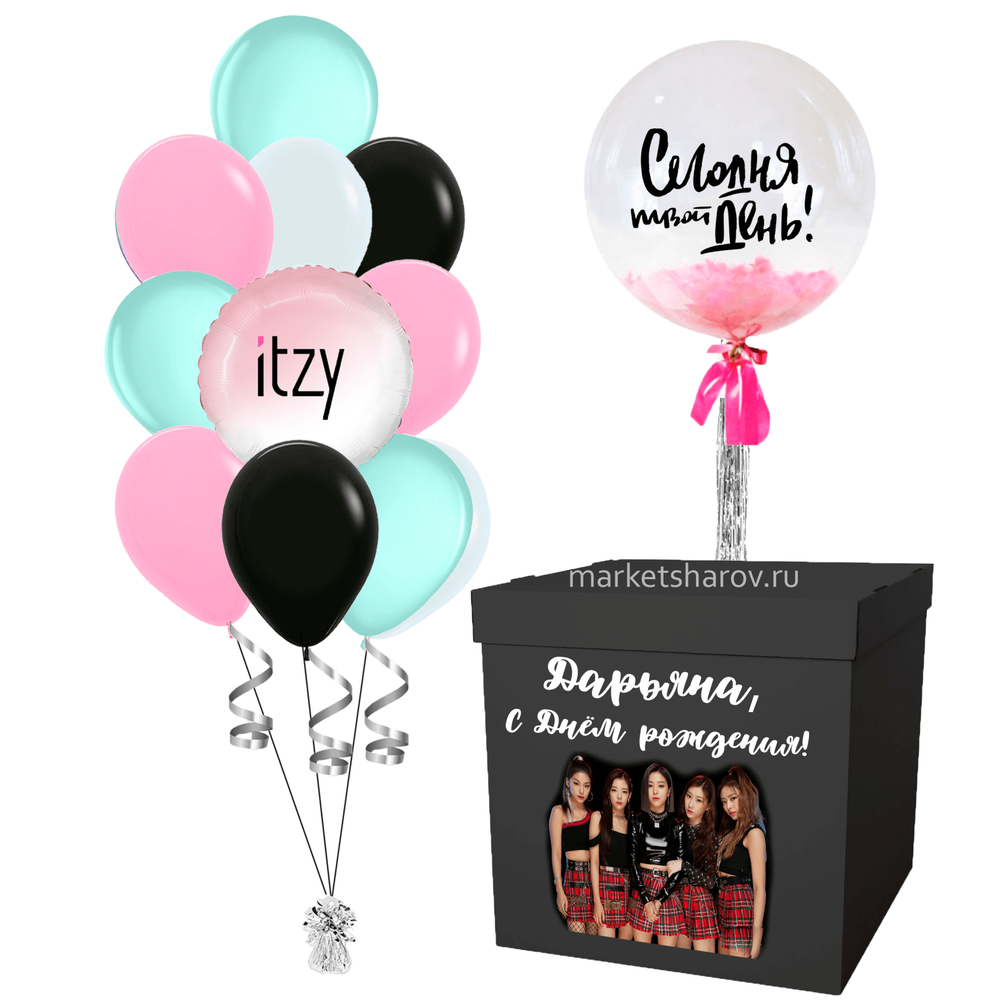 Коробка с шарами ITZY Light Коробка с шарами ITZY Light