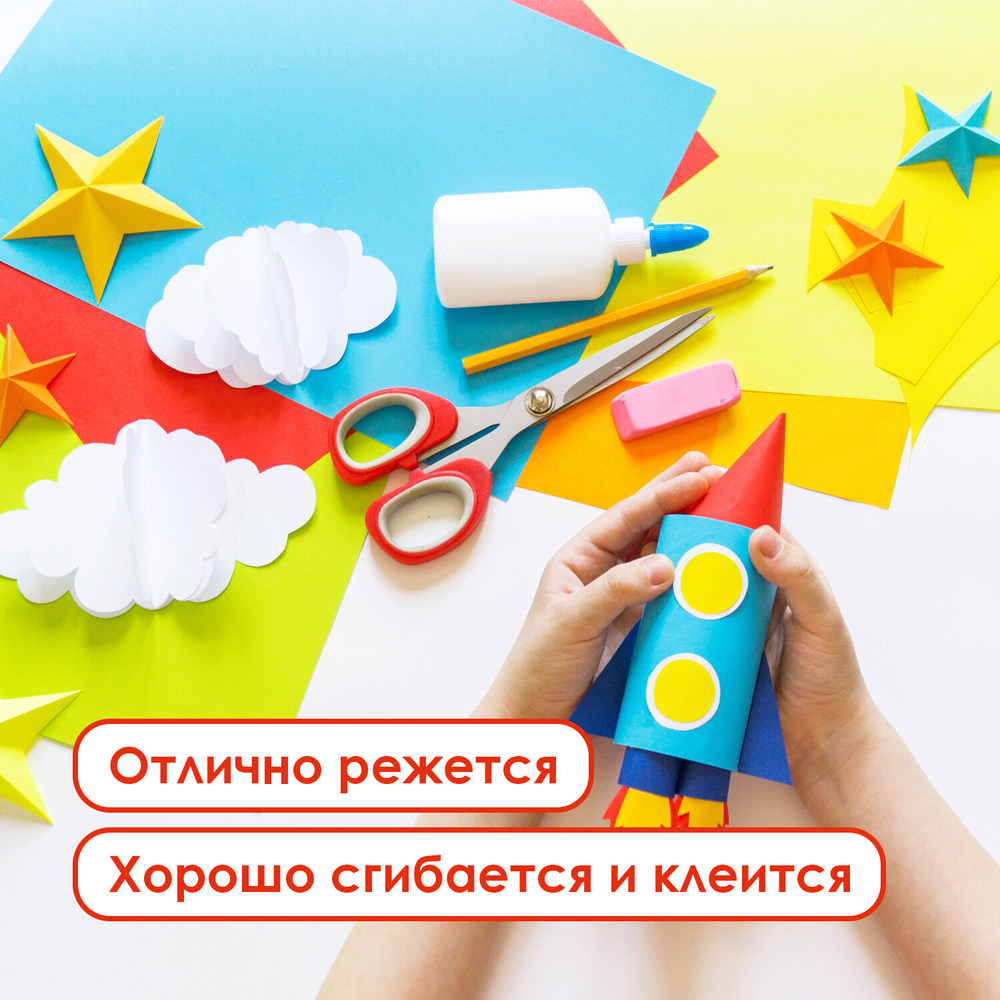 Картон цветной А4 2-сторонний МЕЛОВАННЫЙ EXTRA, 10 цветов папка, ОСТРОВ СОКРОВИЩ, 200х290 мм, 111319
