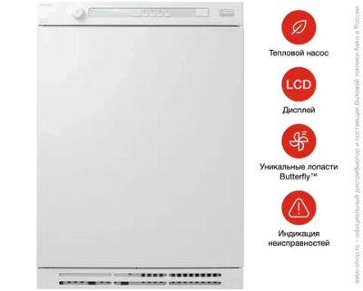 Сушильная машина Asko T884HP W
