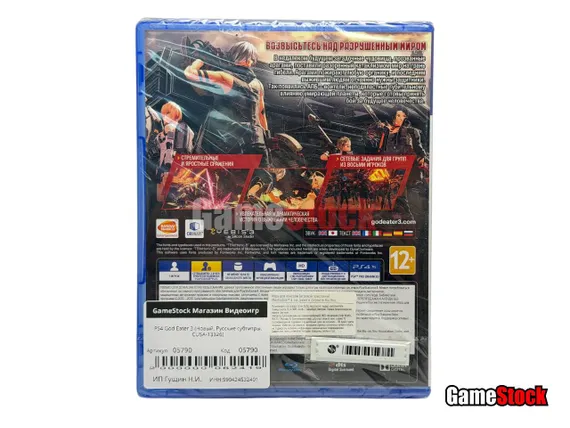 PS4 God Eater 3 (Новый, Русские субтитры, CUSA-13326)