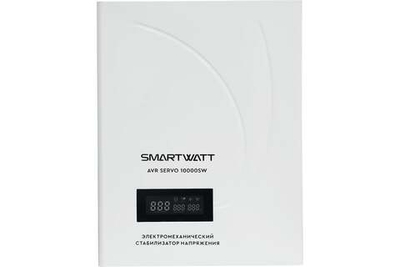 Стабилизатор напряжения настенный 10 кВА AVR SERVO 10000SW SMARTWATT