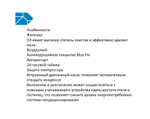 Напольный скрытый блок Haier AE092MLERA inverter