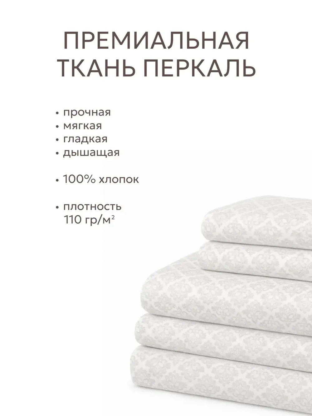 Штора тканевая на кухню, для спальни Роза 150х200 1 шт "Классика" Сказка перкаль