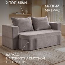 Диван-кровать Д-001 (грей Вивальди)