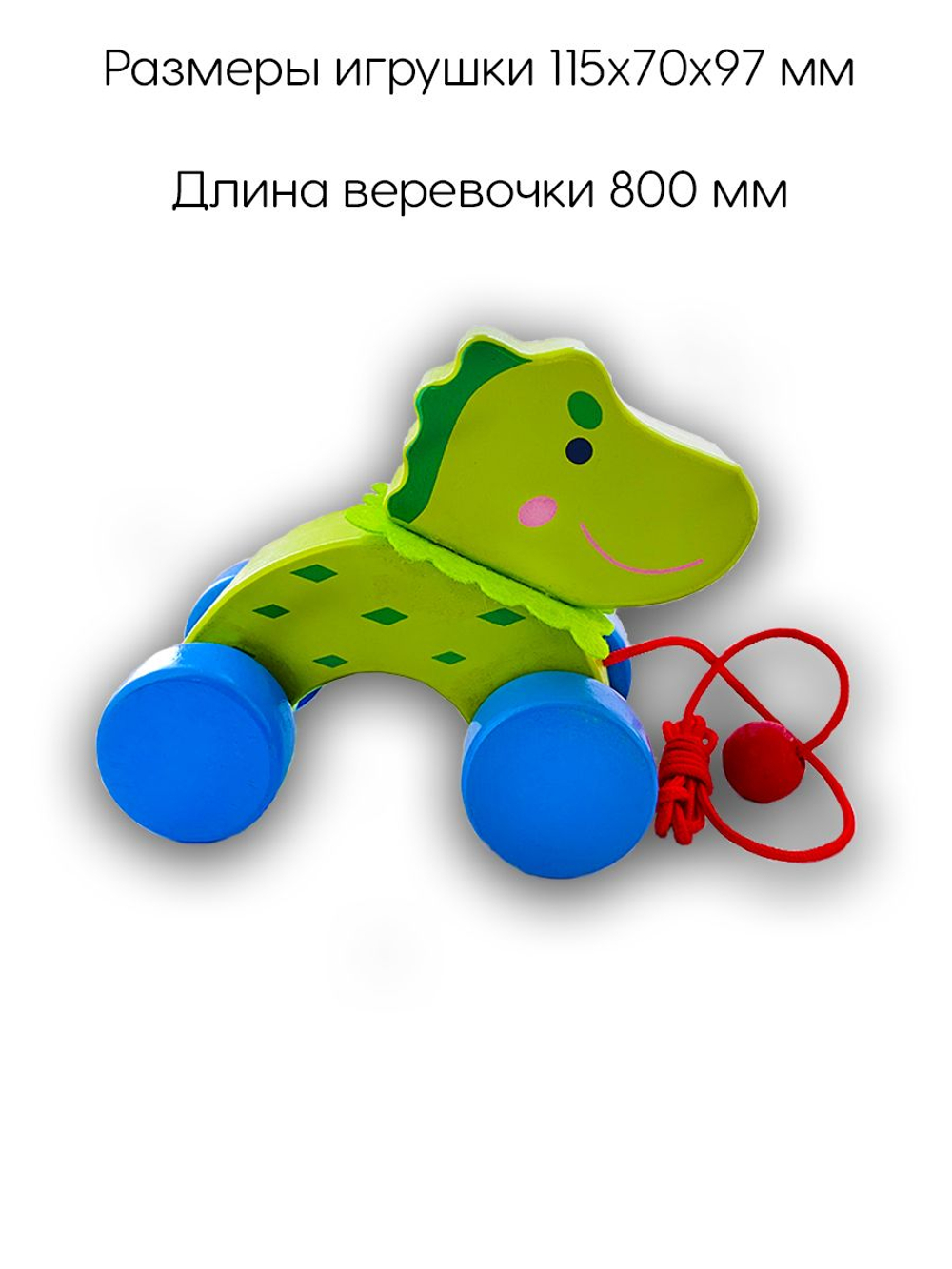 Игрушка интерактивная для малышей "Зебра"