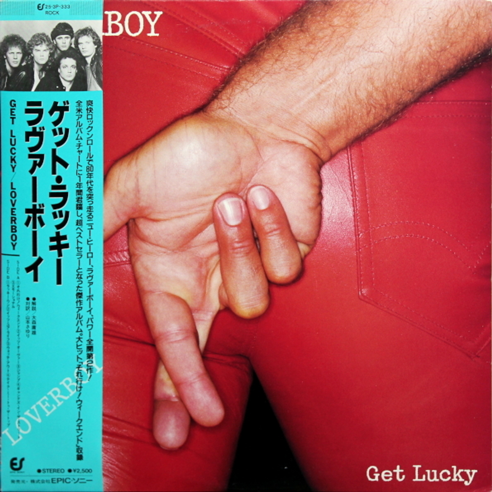 Loverboy / Get Lucky (LP)