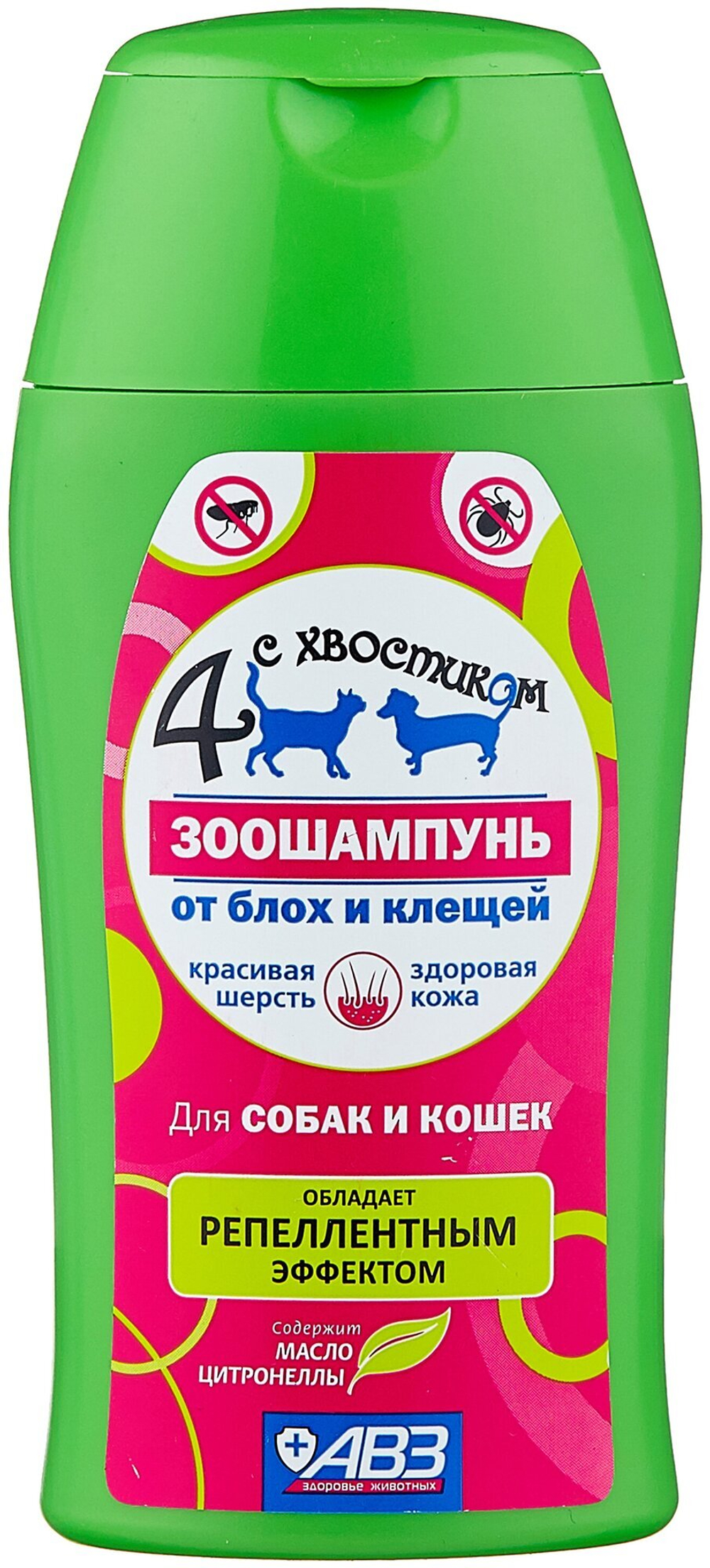 Зоошампунь" Четыре с хвостиком " 180 мл