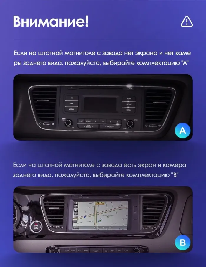Магнитола для KIA Carnival 3 2014-2020 (штатная КЗВ или 360, рамка-накладка) - Teyes CC4L монитор 9" IPS, Android 14, Быстрая, Snapdragon 662, CarPlay, 4G SIM-слот