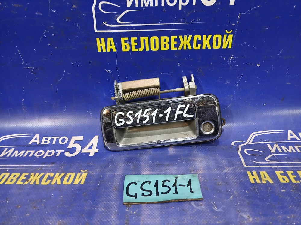 Ручка двери передней левой внешняя TOYOTA CROWN 1997