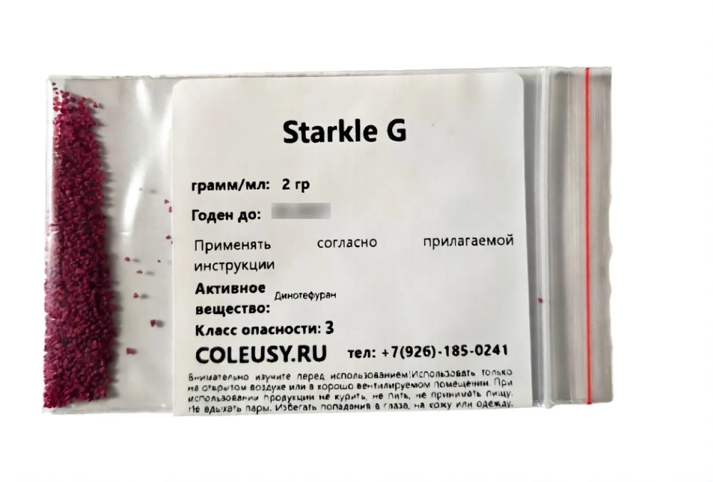 Starkle G Тайланд