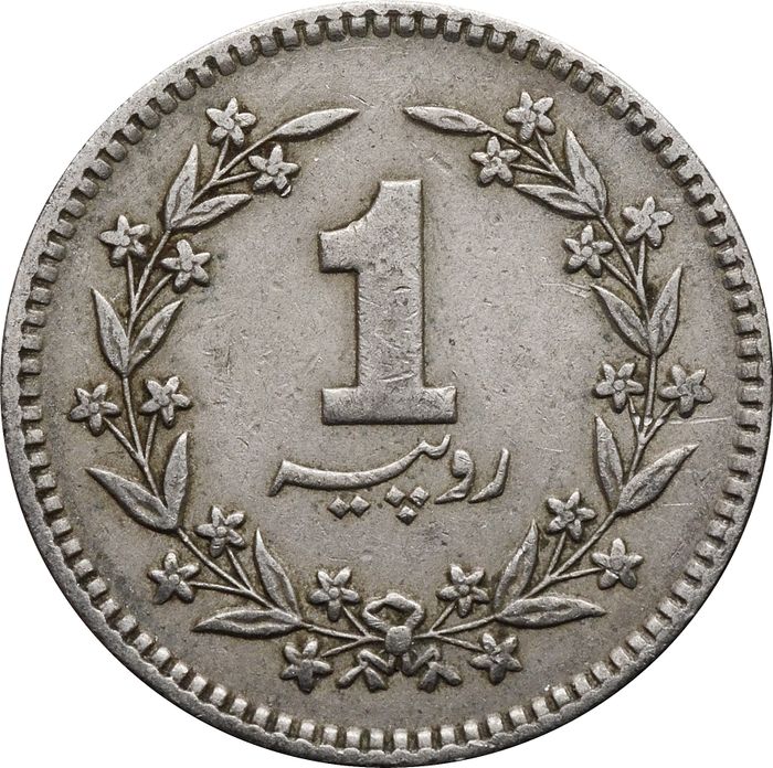 1 рупия 1981-1991 Пакистан