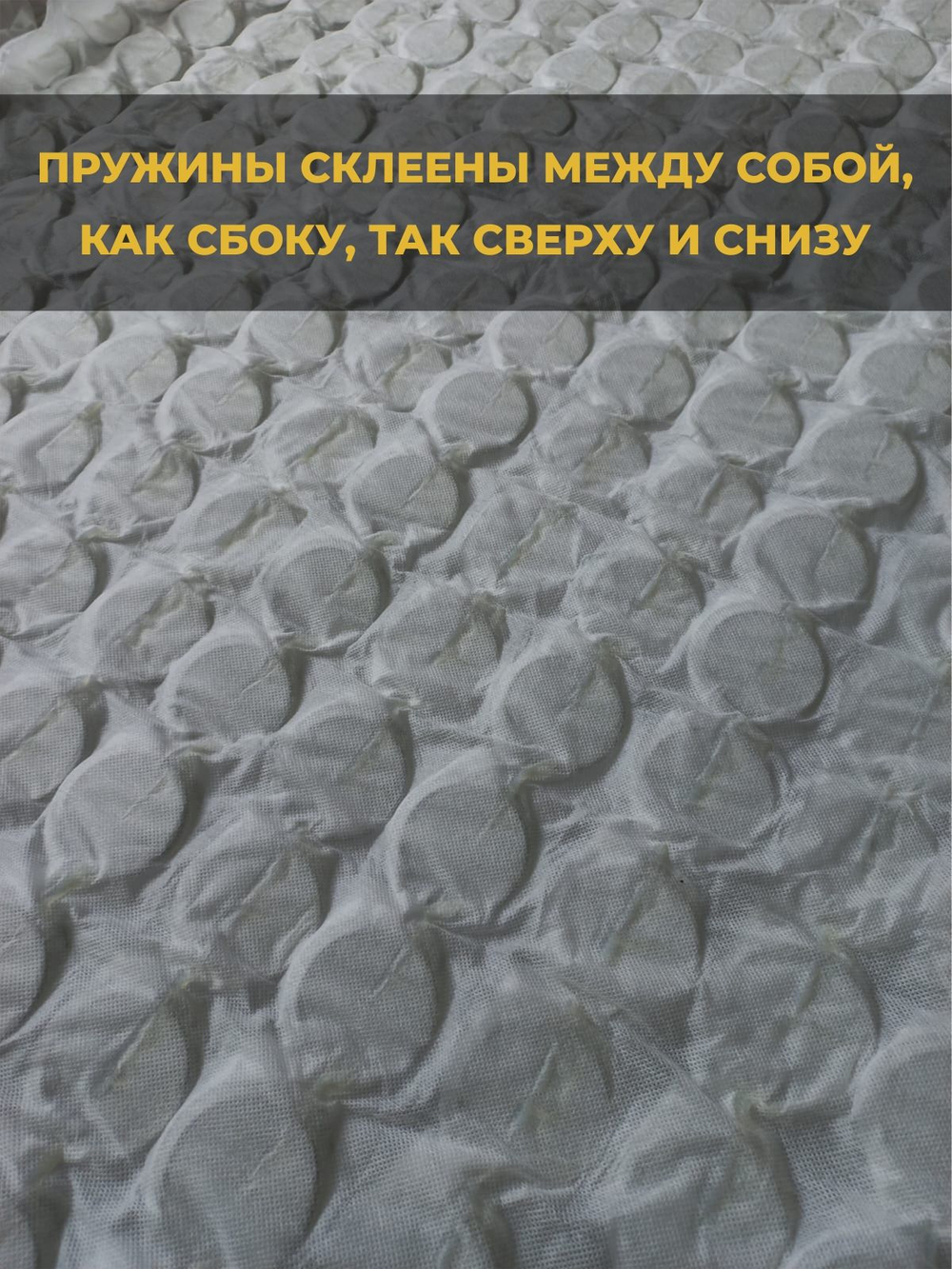 Пружинный блок независимый для дивана и матраса / армированный / 1890*450*100 мм