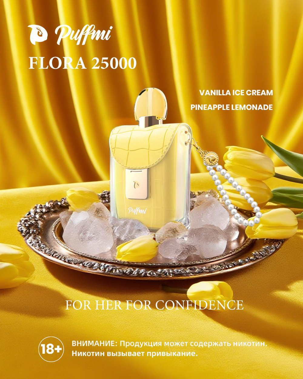 PUFFMI FLORA 25000
