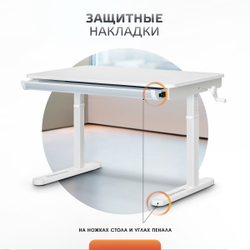 Стол компьютерный Ergokids Boston 2.0