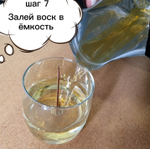 Набор для заправки свечи AROMATICA Уютный вечер