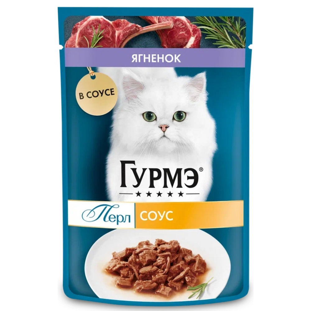 Влажный корм Гурмэ для кошек ягненок в соусе 75 гр