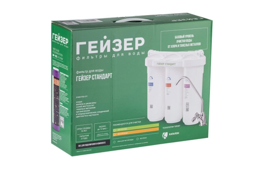 Фильтр Гейзер-Стандарт для жесткой воды (мех+БС+БАФ)
