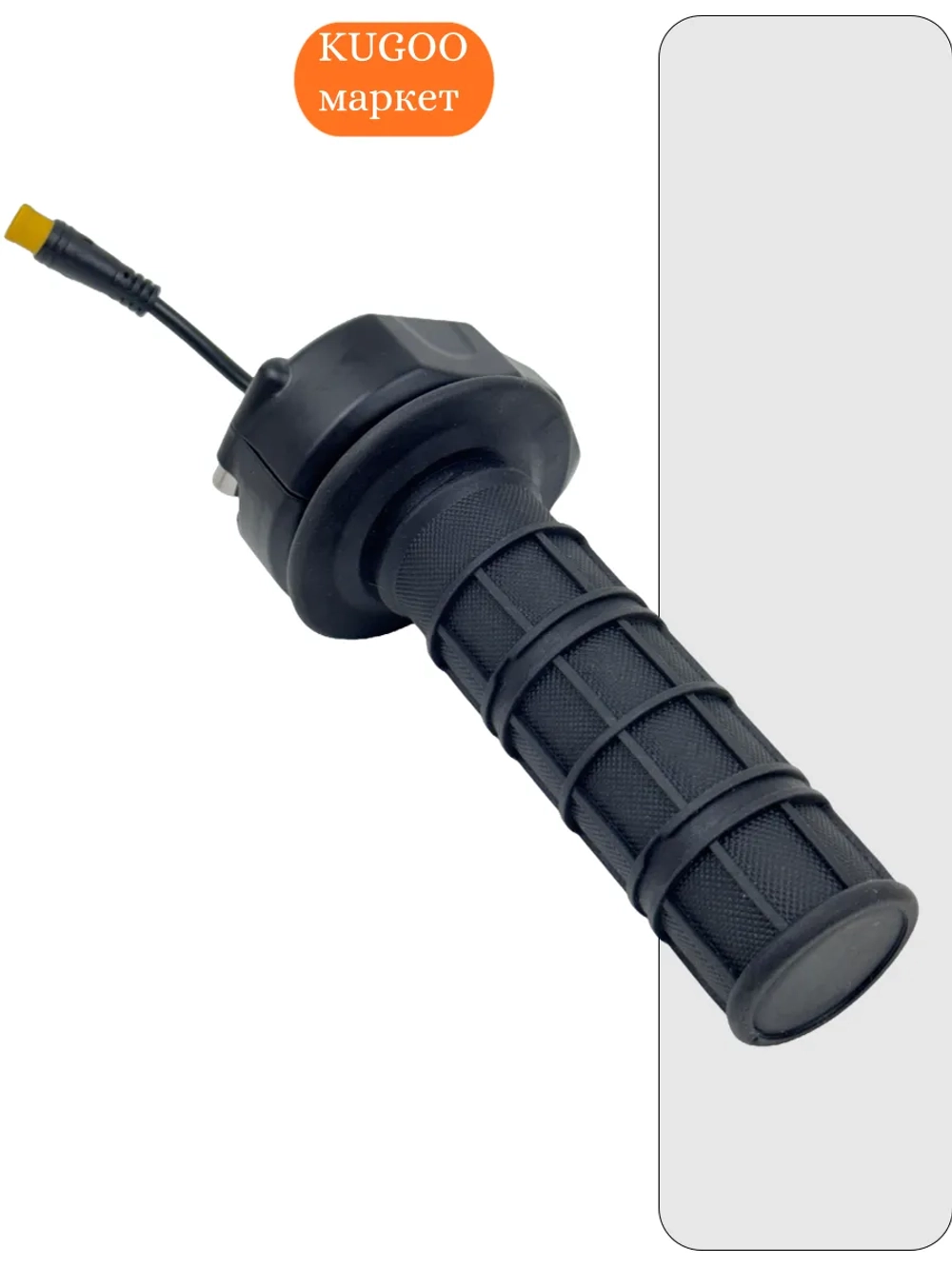 Ручка газа для Электропитбайка Kugoo Wish 02 Pro