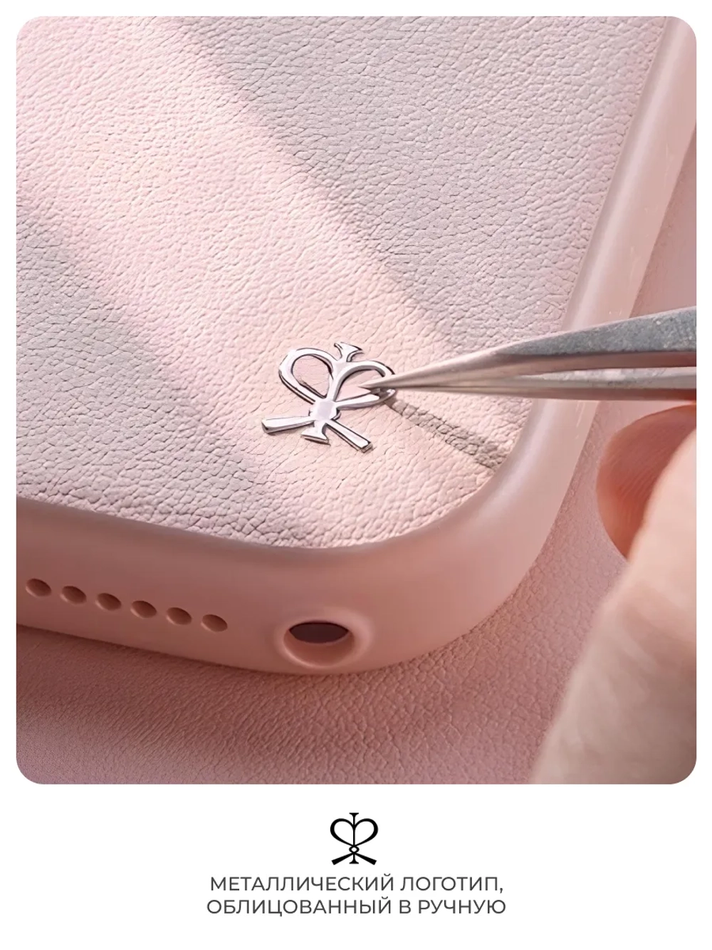 Чехол PYNANA для iPhone 17 Pro кожа, Swarovski, розовый