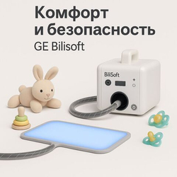 Медицинские товары