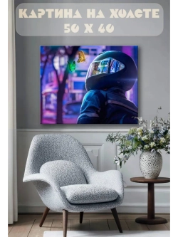 Картина на стену 40 X 50 Фэнтези киберпанк