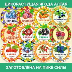 Боярышник Донской (плоды)