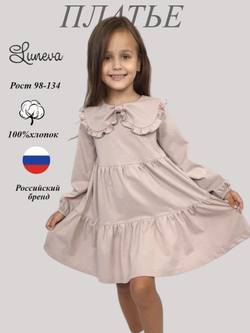 9-104-3 Платье для девочки